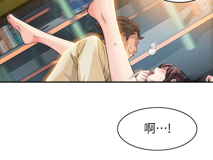 日本漫画之口工番全彩h韩漫全集-第10话无删减无遮挡章节图片 