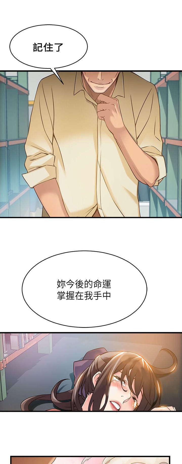 日本漫画之口工番全彩h韩漫全集-第10话无删减无遮挡章节图片 