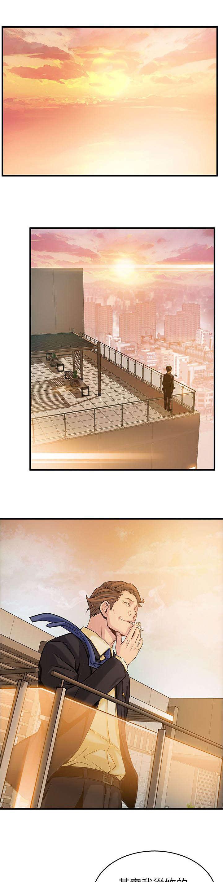 日本漫画之口工番全彩h韩漫全集-第10话无删减无遮挡章节图片 