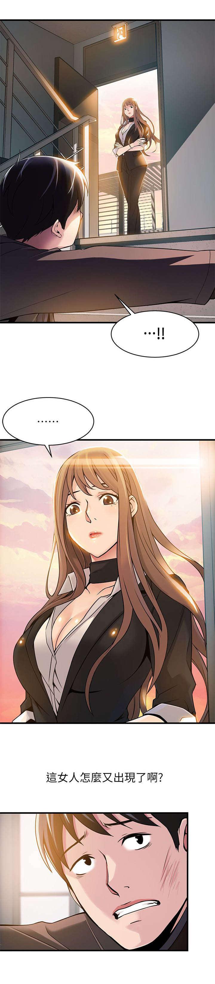 日本漫画之口工番全彩h韩漫全集-第11话无删减无遮挡章节图片 