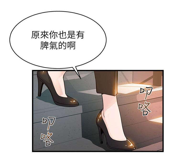 日本漫画之口工番全彩h韩漫全集-第11话无删减无遮挡章节图片 