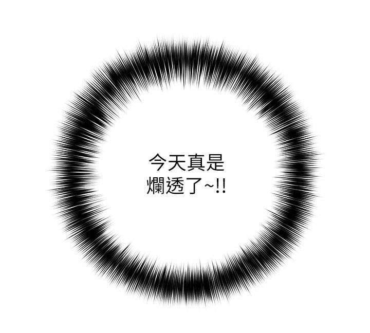 日本漫画之口工番全彩h韩漫全集-第11话无删减无遮挡章节图片 