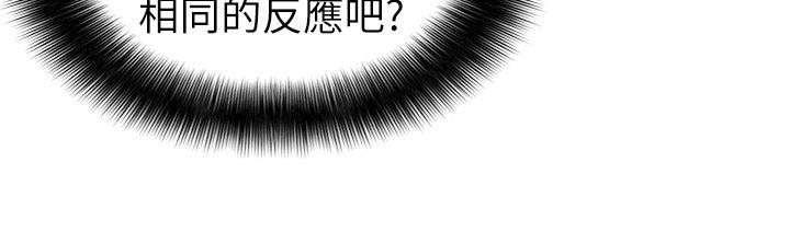 日本漫画之口工番全彩h韩漫全集-第12话无删减无遮挡章节图片 