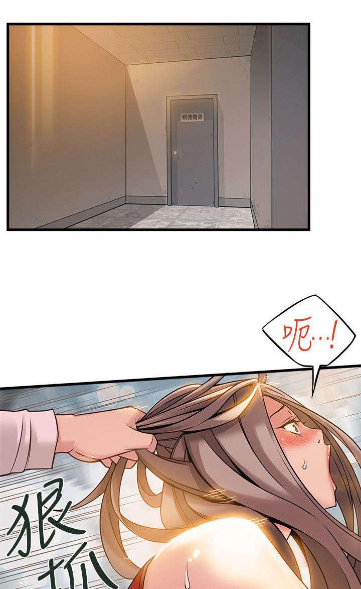 日本漫画之口工番全彩h韩漫全集-第13话无删减无遮挡章节图片 