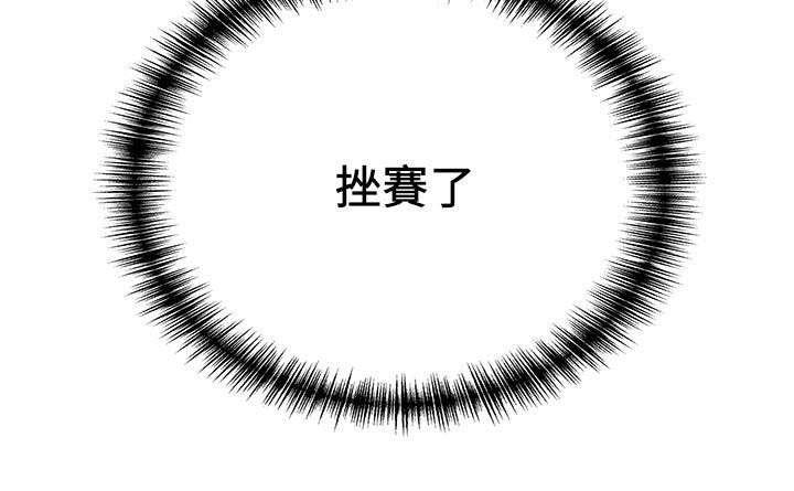日本漫画之口工番全彩h韩漫全集-第13话无删减无遮挡章节图片 