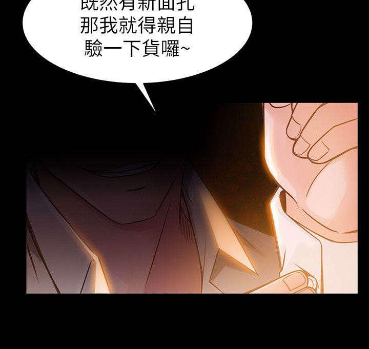 日本漫画之口工番全彩h韩漫全集-第13话无删减无遮挡章节图片 