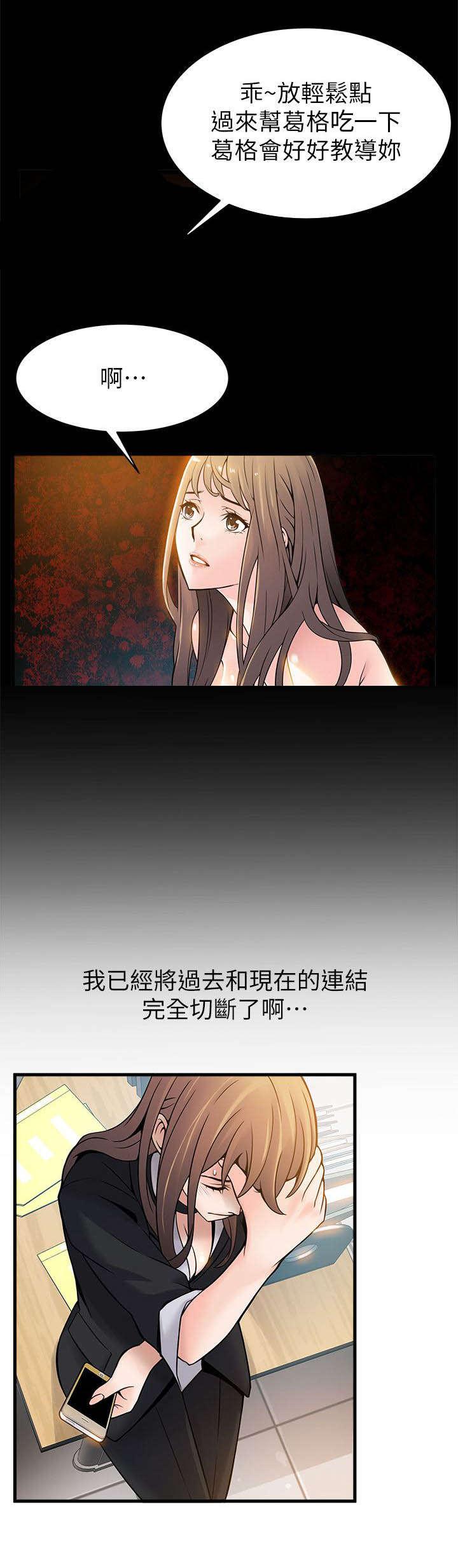 日本漫画之口工番全彩h韩漫全集-第13话无删减无遮挡章节图片 