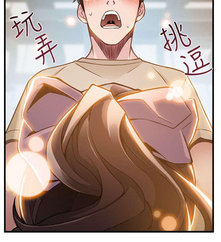 日本漫画之口工番全彩h韩漫全集-第17话无删减无遮挡章节图片 