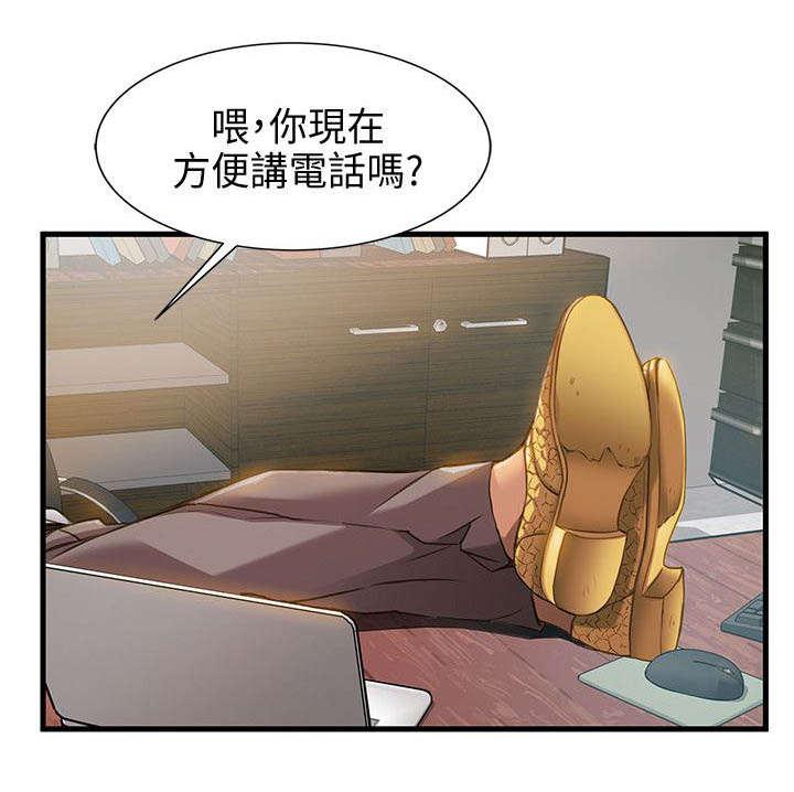 日本漫画之口工番全彩h韩漫全集-第18话无删减无遮挡章节图片 