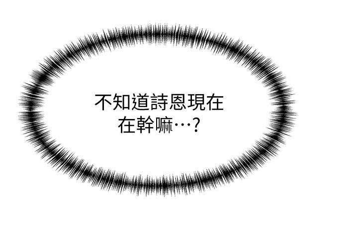 日本漫画之口工番全彩h韩漫全集-第18话无删减无遮挡章节图片 