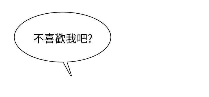 日本漫画之口工番全彩h韩漫全集-第18话无删减无遮挡章节图片 