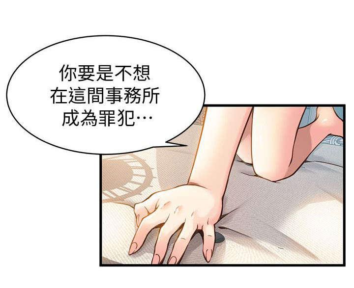 日本漫画之口工番全彩h韩漫全集-第19话无删减无遮挡章节图片 