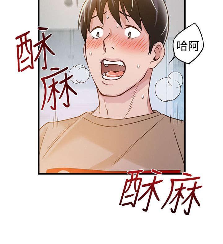 日本漫画之口工番全彩h韩漫全集-第19话无删减无遮挡章节图片 