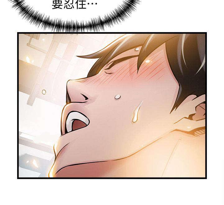 日本漫画之口工番全彩h韩漫全集-第19话无删减无遮挡章节图片 