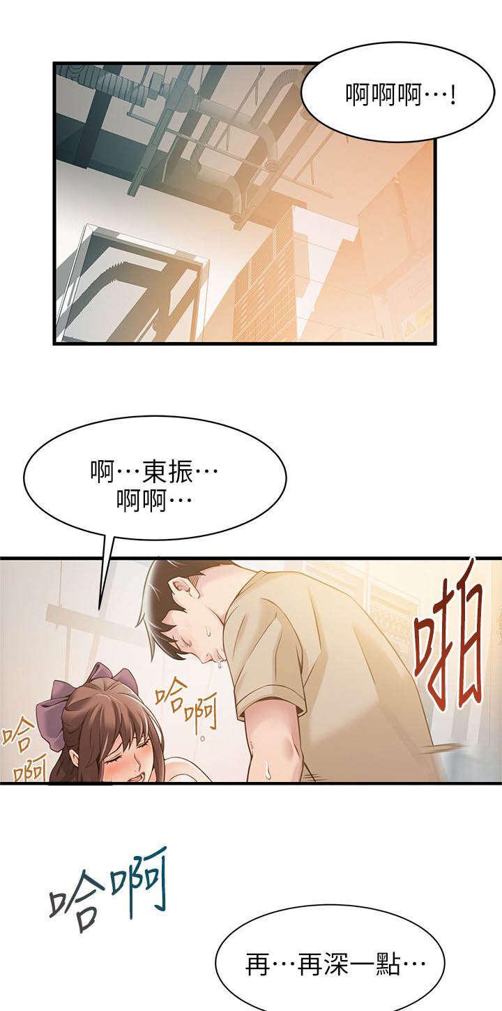 日本漫画之口工番全彩h韩漫全集-第20话无删减无遮挡章节图片 