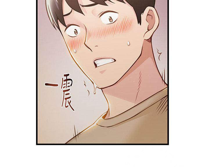 日本漫画之口工番全彩h韩漫全集-第20话无删减无遮挡章节图片 