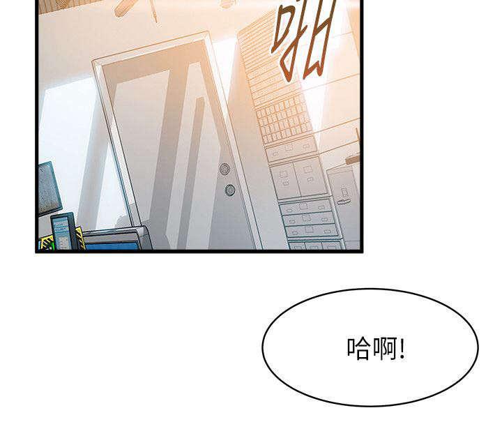 日本漫画之口工番全彩h韩漫全集-第20话无删减无遮挡章节图片 