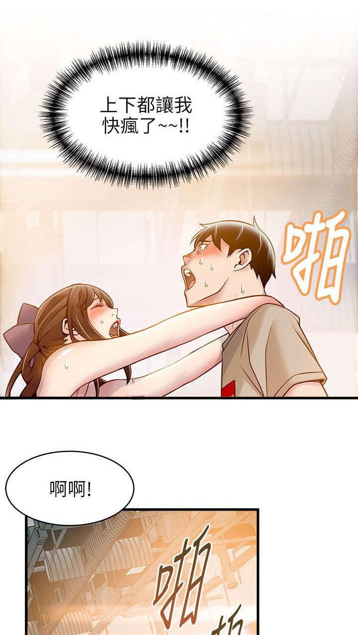 日本漫画之口工番全彩h韩漫全集-第20话无删减无遮挡章节图片 