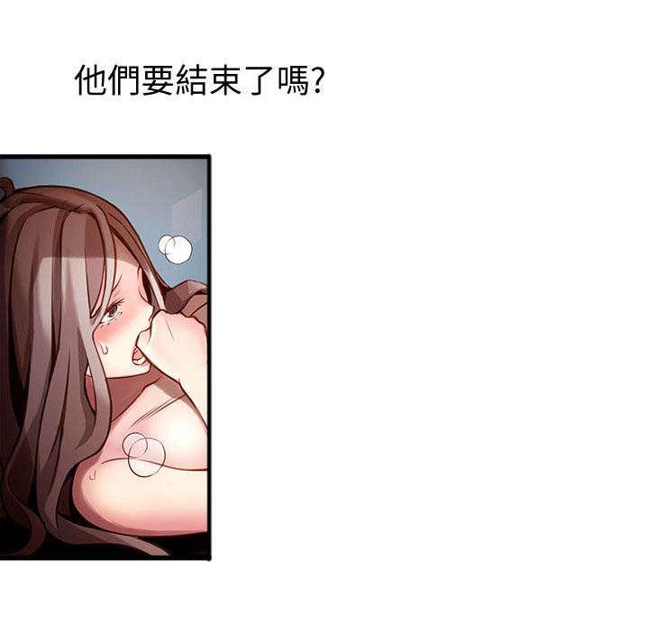日本漫画之口工番全彩h韩漫全集-第21话无删减无遮挡章节图片 