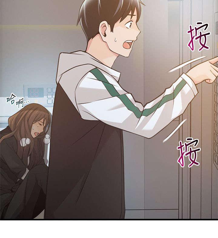 日本漫画之口工番全彩h韩漫全集-第22话无删减无遮挡章节图片 