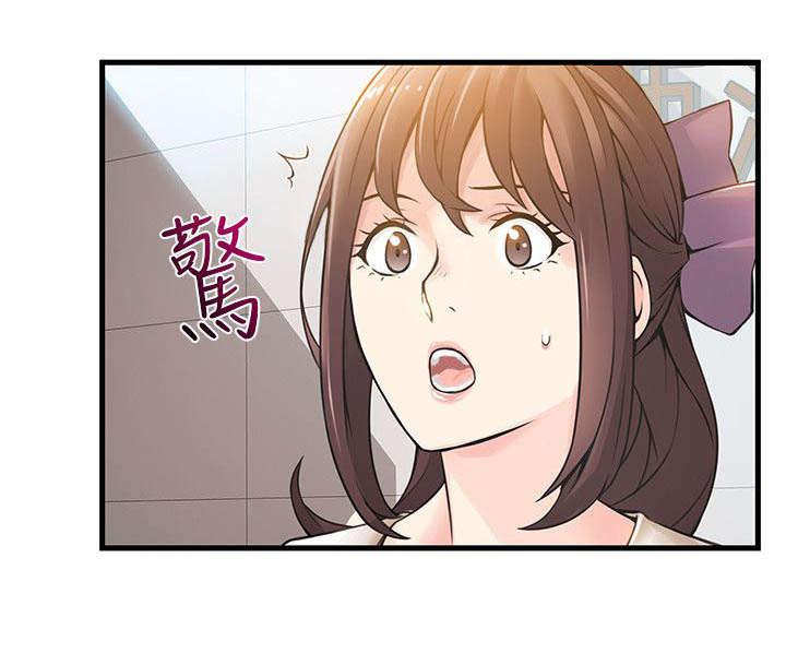 日本漫画之口工番全彩h韩漫全集-第23话无删减无遮挡章节图片 