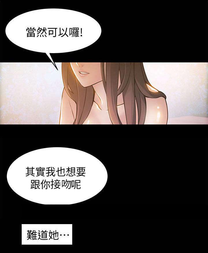 日本漫画之口工番全彩h韩漫全集-第23话无删减无遮挡章节图片 