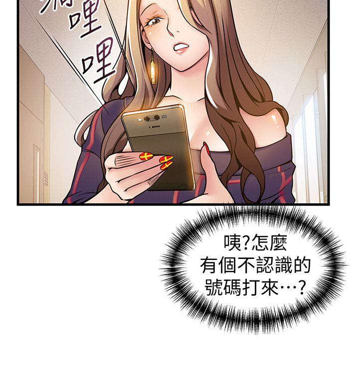 日本漫画之口工番全彩h韩漫全集-第24话无删减无遮挡章节图片 