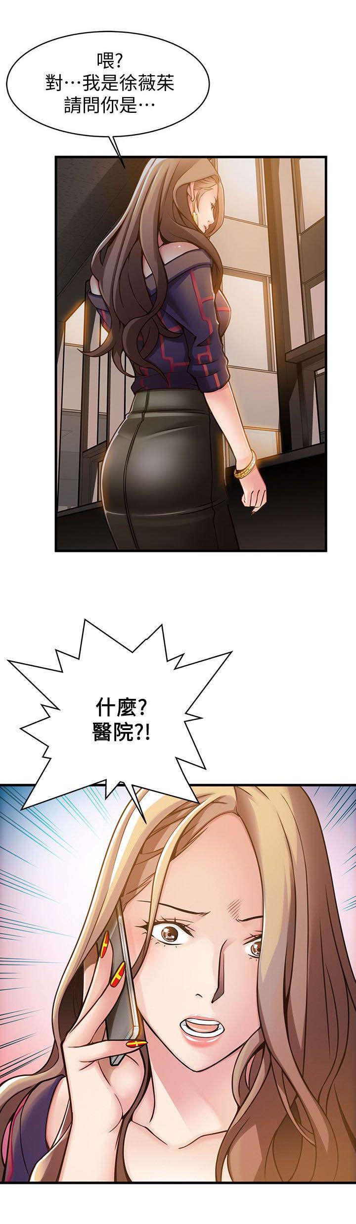日本漫画之口工番全彩h韩漫全集-第24话无删减无遮挡章节图片 