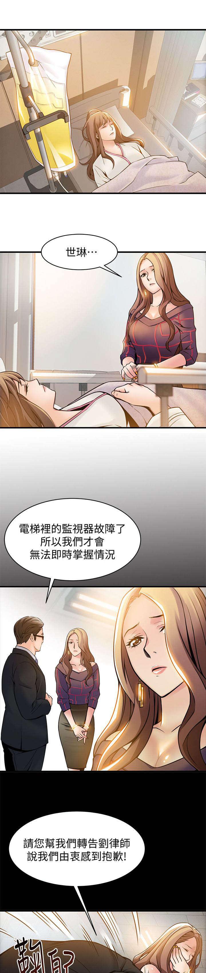 日本漫画之口工番全彩h韩漫全集-第25话无删减无遮挡章节图片 