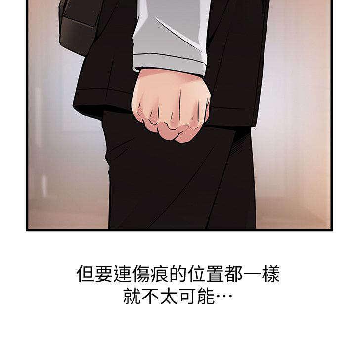日本漫画之口工番全彩h韩漫全集-第25话无删减无遮挡章节图片 