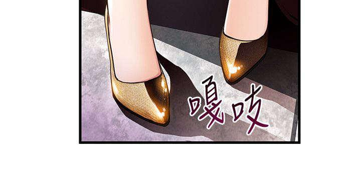 日本漫画之口工番全彩h韩漫全集-第25话无删减无遮挡章节图片 