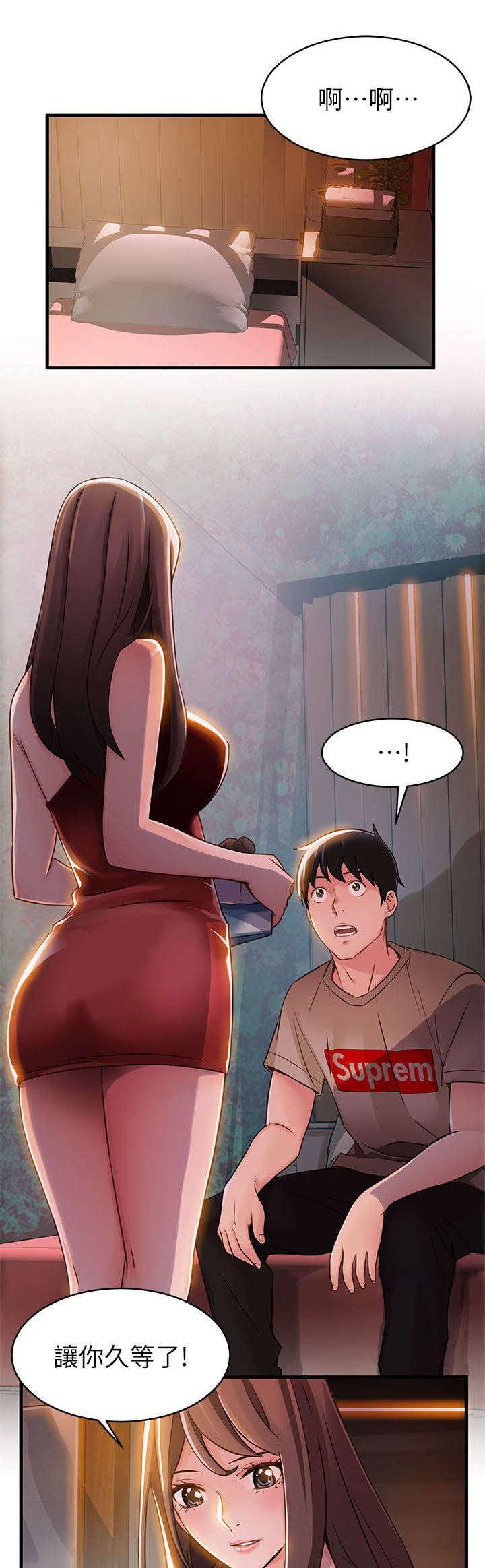 日本漫画之口工番全彩h韩漫全集-第26话无删减无遮挡章节图片 