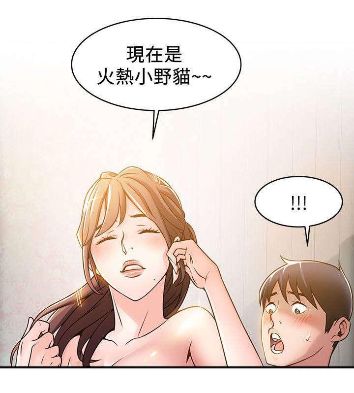 日本漫画之口工番全彩h韩漫全集-第26话无删减无遮挡章节图片 