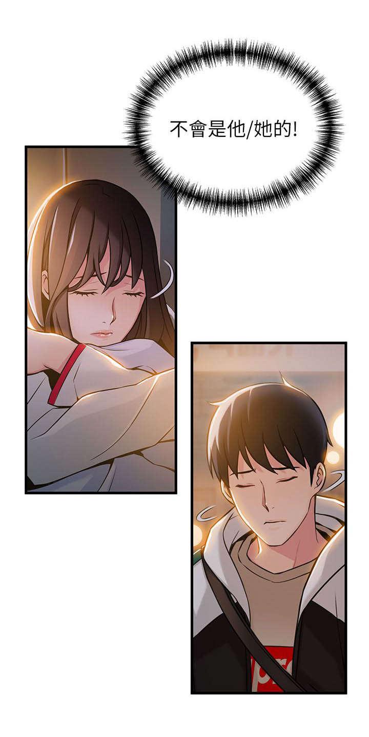 日本漫画之口工番全彩h韩漫全集-第27话无删减无遮挡章节图片 