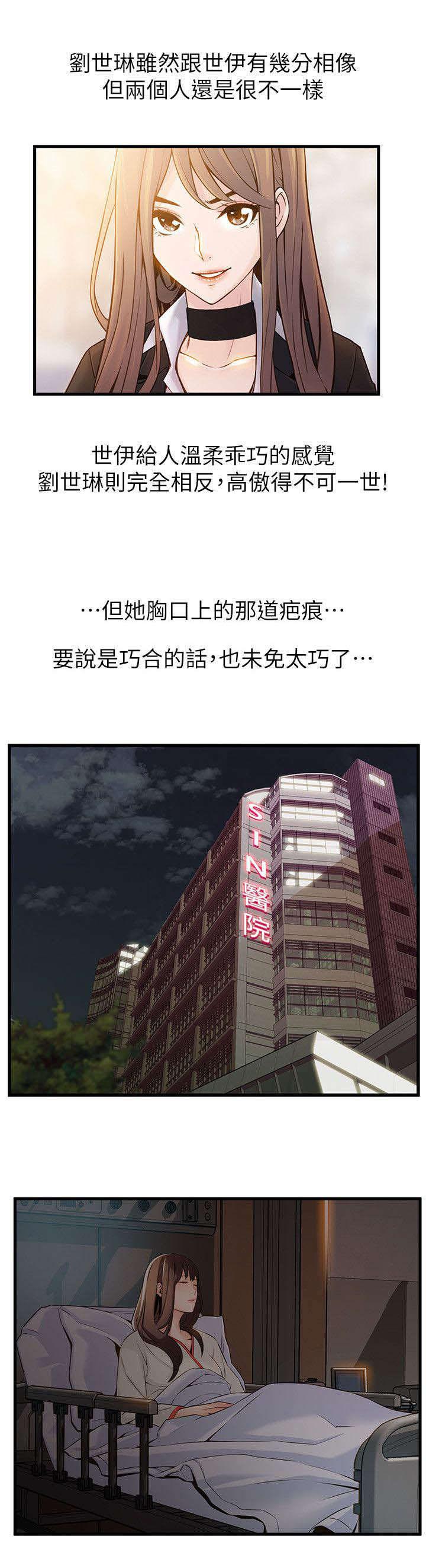 日本漫画之口工番全彩h韩漫全集-第27话无删减无遮挡章节图片 