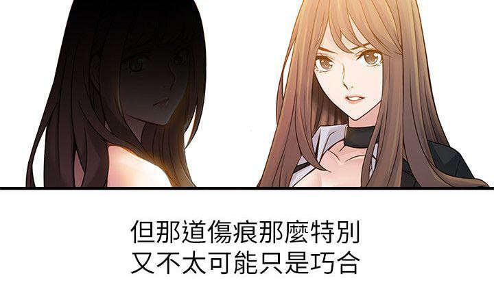 日本漫画之口工番全彩h韩漫全集-第28话无删减无遮挡章节图片 