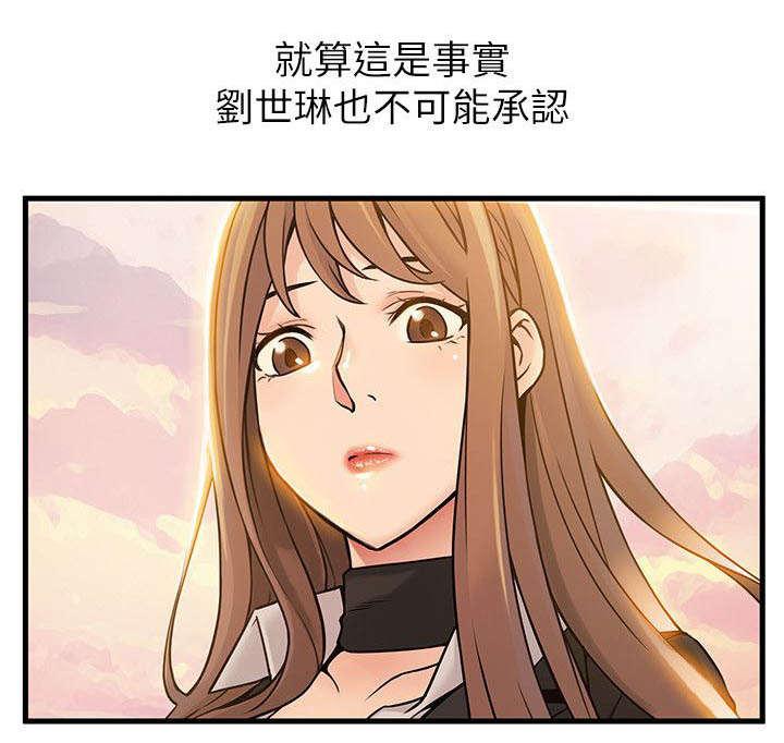 日本漫画之口工番全彩h韩漫全集-第28话无删减无遮挡章节图片 