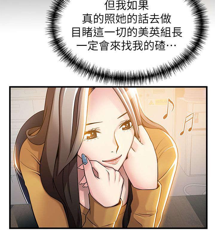 日本漫画之口工番全彩h韩漫全集-第29话无删减无遮挡章节图片 