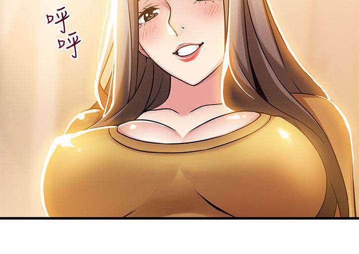 日本漫画之口工番全彩h韩漫全集-第29话无删减无遮挡章节图片 