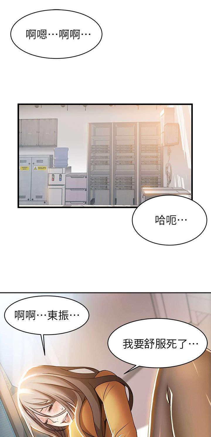 日本漫画之口工番全彩h韩漫全集-第30话无删减无遮挡章节图片 