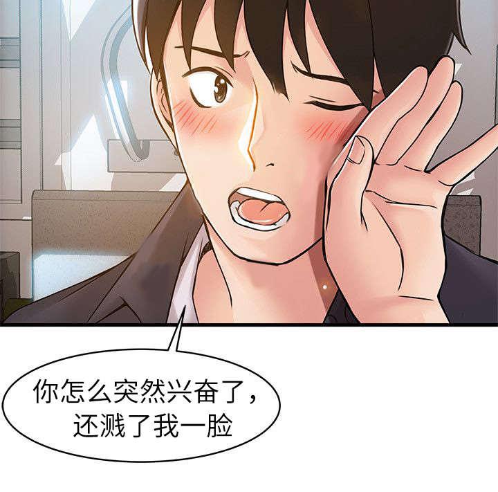 日本漫画之口工番全彩h韩漫全集-第30话无删减无遮挡章节图片 