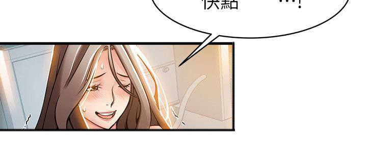 日本漫画之口工番全彩h韩漫全集-第30话无删减无遮挡章节图片 