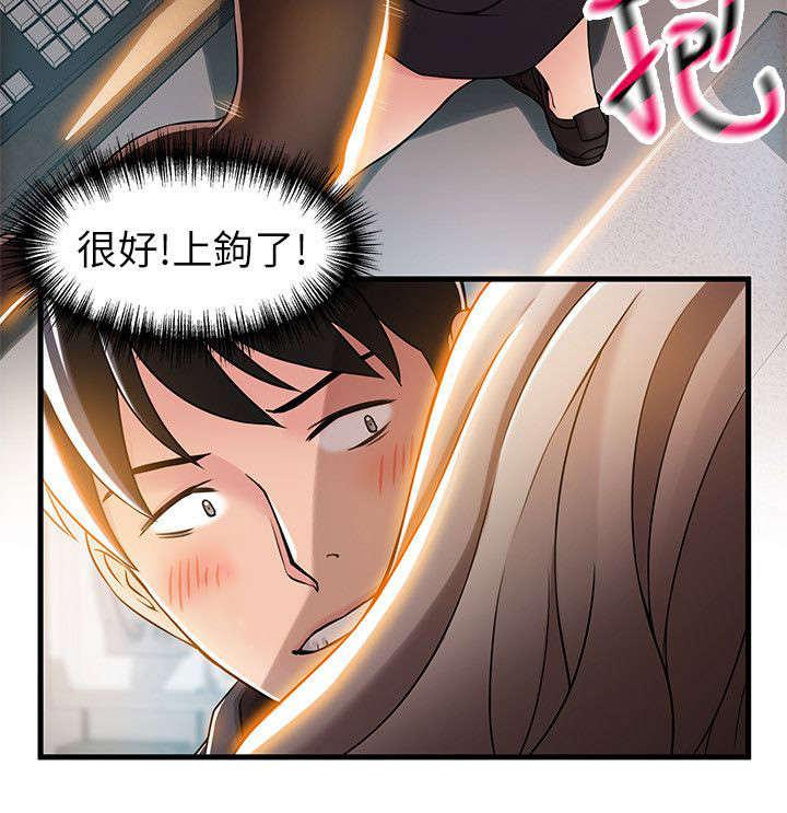 日本漫画之口工番全彩h韩漫全集-第31话无删减无遮挡章节图片 