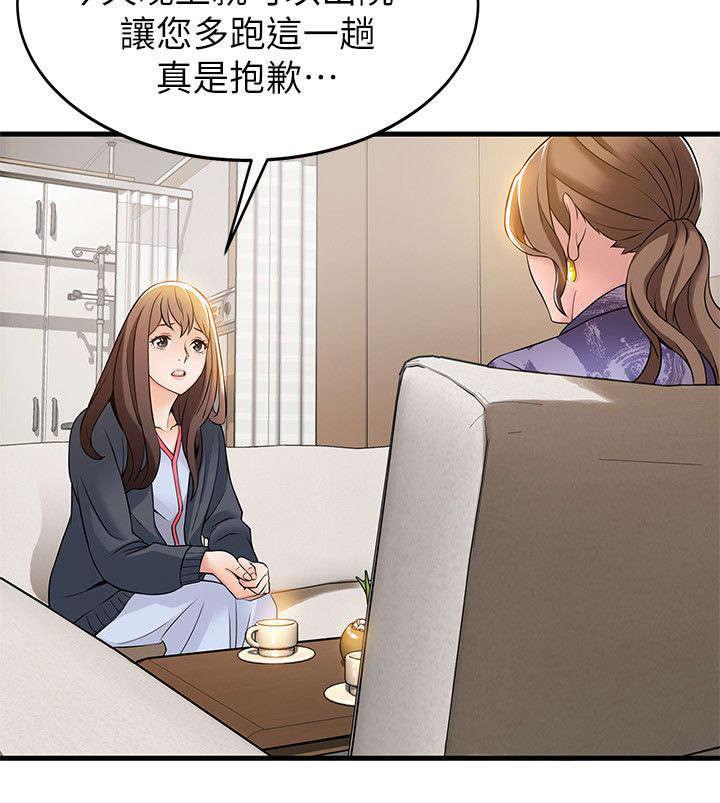 日本漫画之口工番全彩h韩漫全集-第31话无删减无遮挡章节图片 