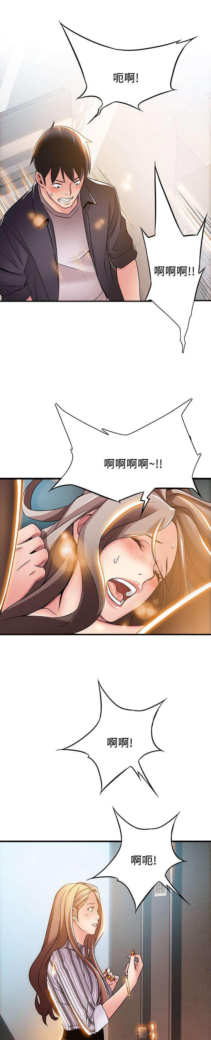 日本漫画之口工番全彩h韩漫全集-第31话无删减无遮挡章节图片 