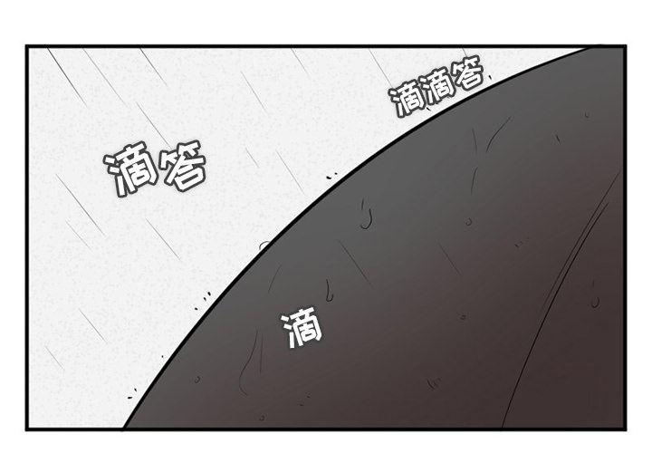 盘龙漫画韩漫全集-MAYA:第1话无删减无遮挡章节图片 