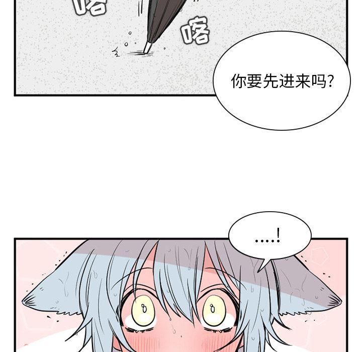 盘龙漫画韩漫全集-MAYA:第2话无删减无遮挡章节图片 