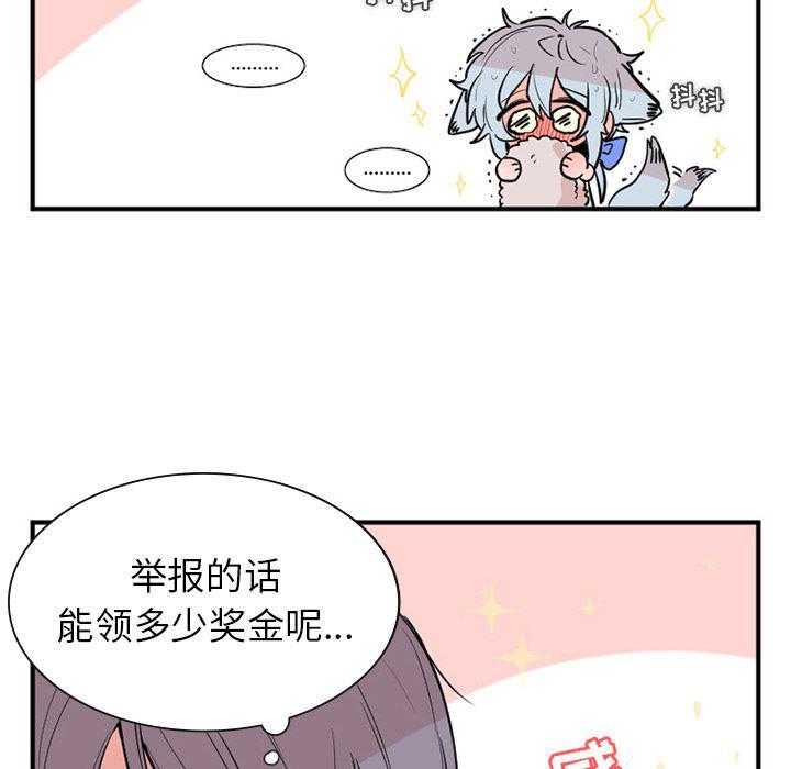 盘龙漫画韩漫全集-MAYA:第3话无删减无遮挡章节图片 