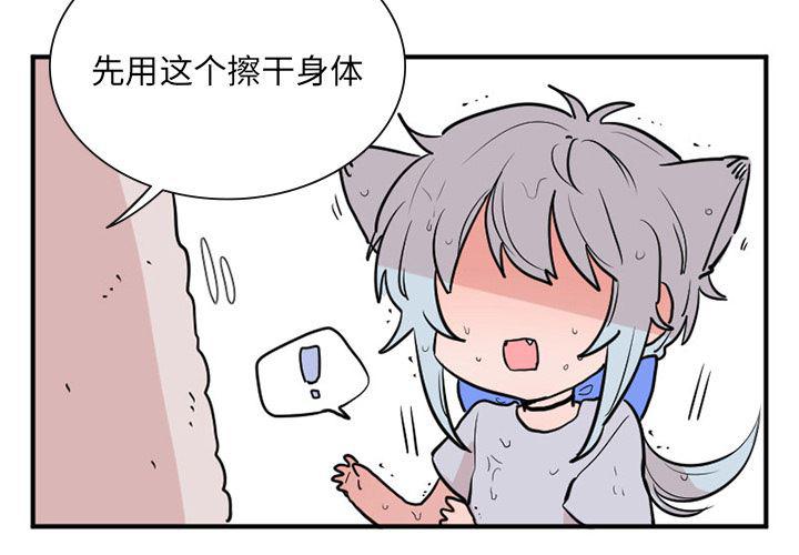 盘龙漫画韩漫全集-MAYA:第3话无删减无遮挡章节图片 