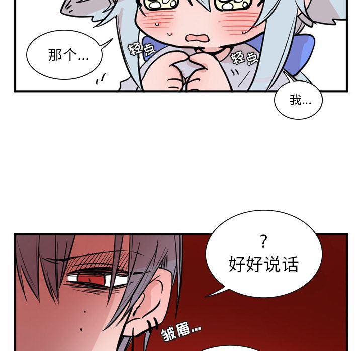 盘龙漫画韩漫全集-MAYA:第6话无删减无遮挡章节图片 